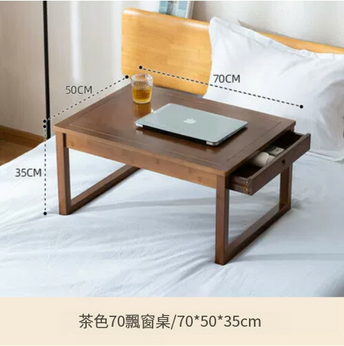 New bamboo solid wood furniture computer table children's toy table bed table [brown] 70cm