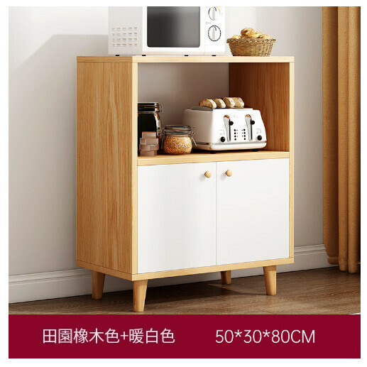 熱推多功能餐邊收納櫃儲物櫃【雙門】田園橡木色+暖白50*30*80cm】