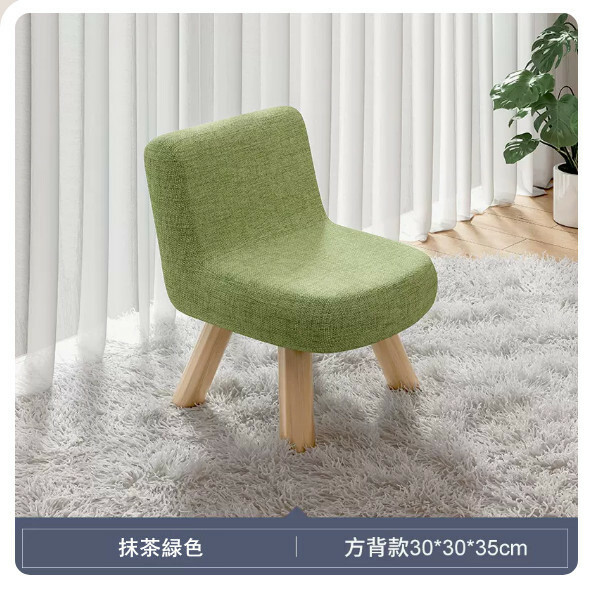 New Japanese solid wood furniture, shoe changing stool, children's chair, back chair [square back style + matcha green] 35cm