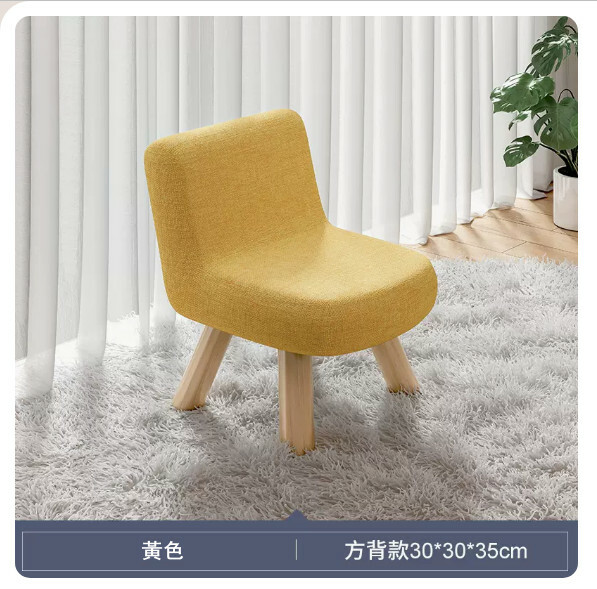 New Japanese solid wood furniture, shoe changing stool, children's chair, back chair [square back style + yellow] 35cm