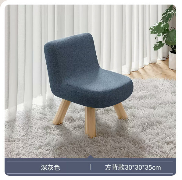 New Japanese solid wood furniture, shoe changing stool, children's chair, back chair [square back style + dark gray] 35cm