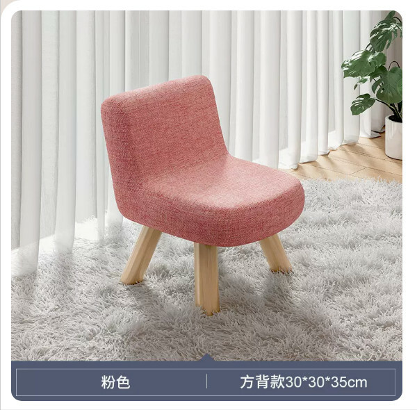 New Japanese solid wood furniture, shoe changing stool, children's chair, back chair [square back + pink] 35cm