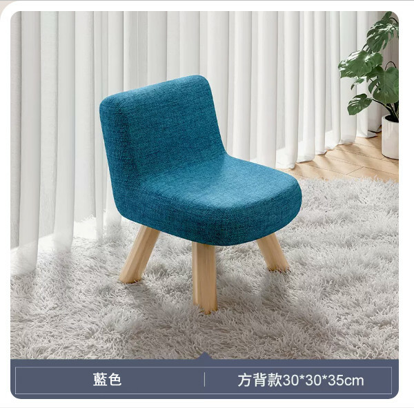 New Japanese solid wood furniture, shoe changing stool, children's chair, back chair [square back style + blue] 35cm