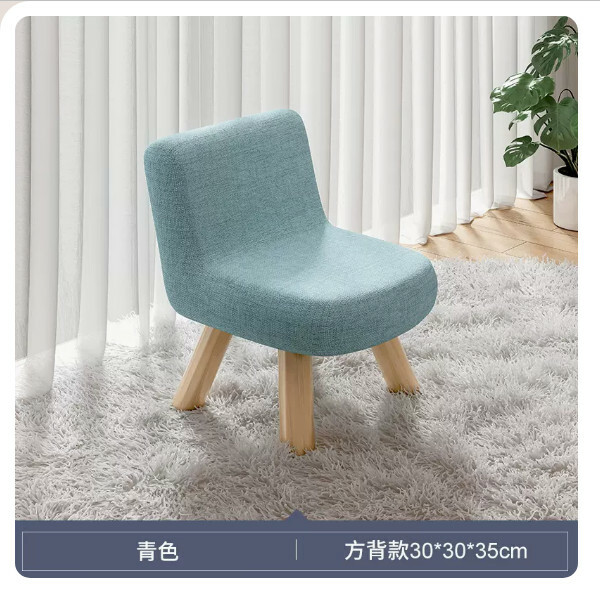 New Japanese solid wood furniture, shoe changing stool, children's chair, back chair [square back style + cyan] 35cm