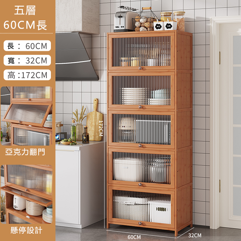 Hotly recommended Nanzhu solid wood furniture, kitchen cabinet, wine cabinet, dish cabinet, bathroom rack [60x32x172cm] 5 layers 60cm