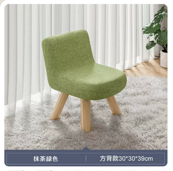 New Japanese solid wood furniture, shoe changing stool, children's chair, back chair [square back style + matcha green] 39cm