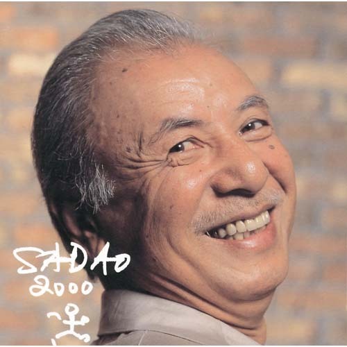 渡邊貞夫 SADAO WATANABE - Sadao 2000 SHMCD