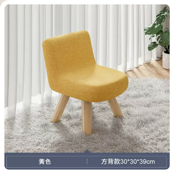 New Japanese solid wood furniture, shoe changing stool, children's chair, back chair [square back style + yellow] 39cm