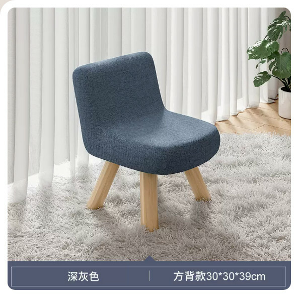 New Japanese solid wood furniture, shoe changing stool, children's chair, back chair [square back style + dark gray] 39cm