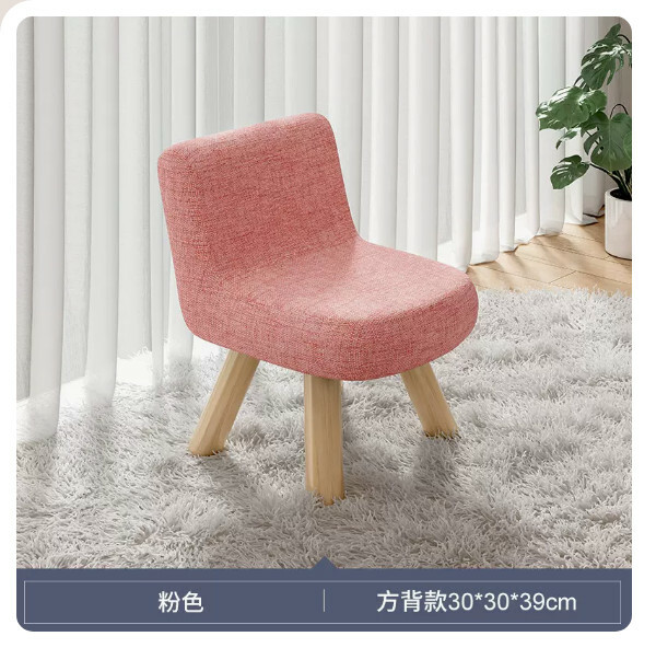 New Japanese solid wood furniture, shoe changing stool, children's chair, back chair [square back + pink] 39cm