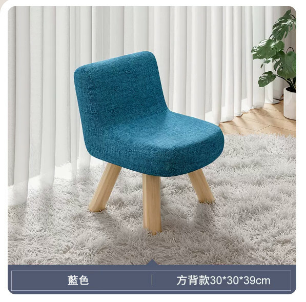 New Japanese solid wood furniture, shoe changing stool, children's chair, back chair [square back style + blue] 39cm