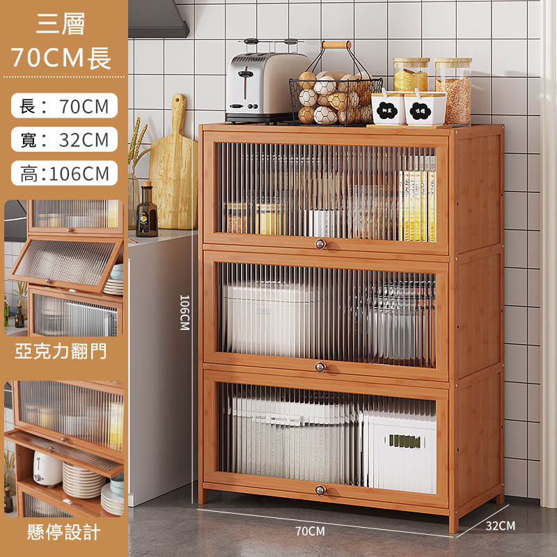 Hotly recommended Nanzhu solid wood furniture, kitchen cabinet, wine cabinet, dish cabinet, bathroom rack [70x32x106cm] 3 layers 70cm