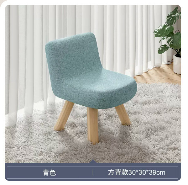 New Japanese solid wood furniture, shoe changing stool, children's chair, back chair [square back style + cyan] 39cm