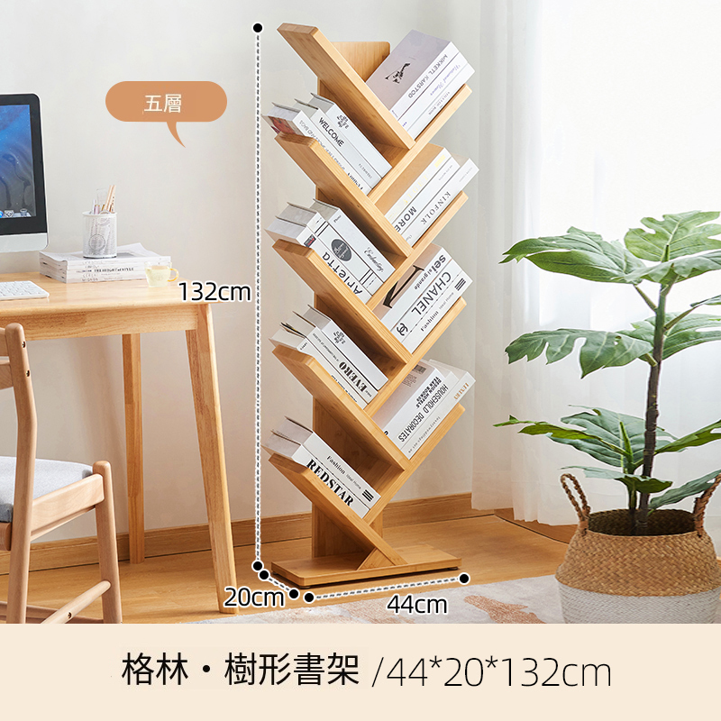 熱推日式實木家具 組合書架 玄關櫃 樹型架【原色】5層