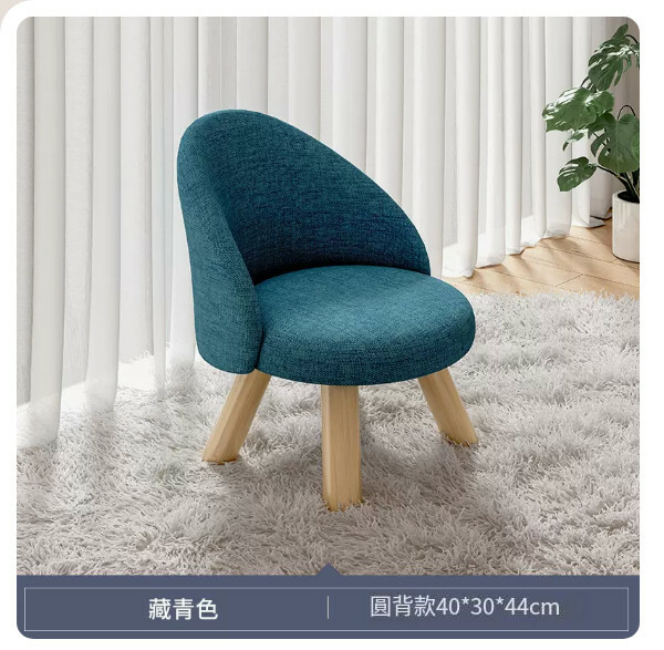 New Japanese solid wood furniture, shoe changing stool, children's chair, back chair [round back + navy blue] 44cm
