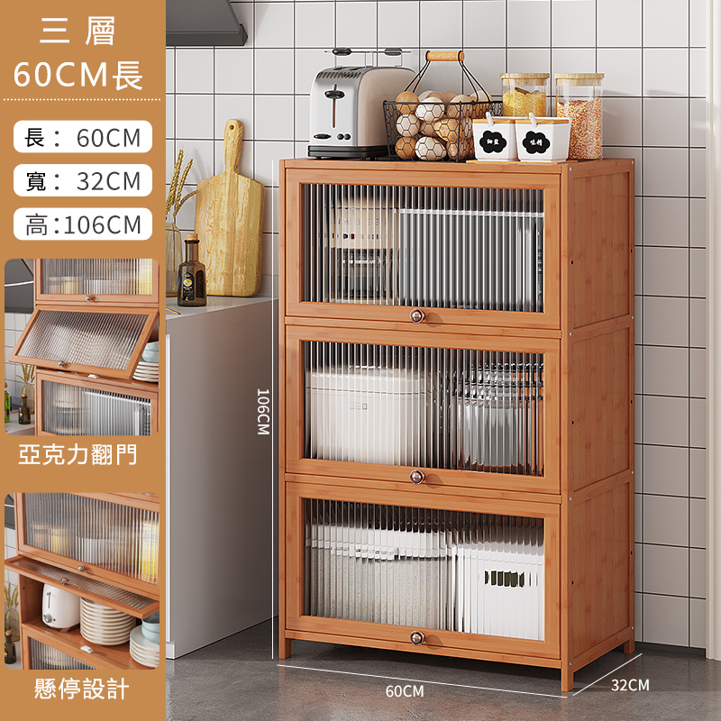 Hotly recommended Nanzhu solid wood furniture, kitchen cabinet, wine cabinet, dish cabinet, bathroom rack [60x32x106cm] 3 layers 60cm