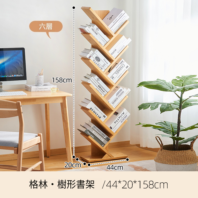 熱推日式實木家具 組合書架 玄關櫃 樹型架【原色】6層