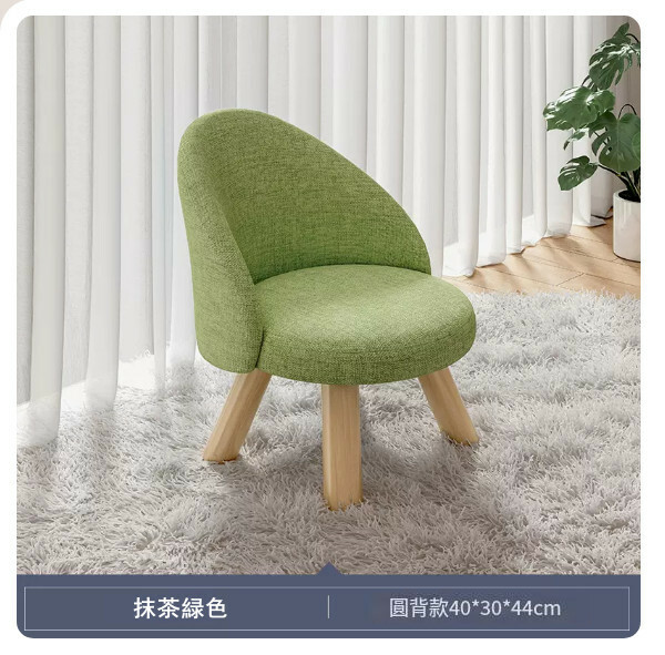 New Japanese solid wood furniture, shoe changing stool, children's chair, back chair [round back style + matcha green] 44cm