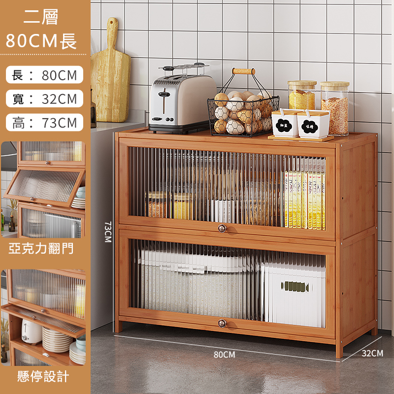 Hotly recommended Nanzhu solid wood furniture, kitchen cabinet, wine cabinet, dish cabinet, bathroom rack [80x32x73cm] 2 layers 80cm