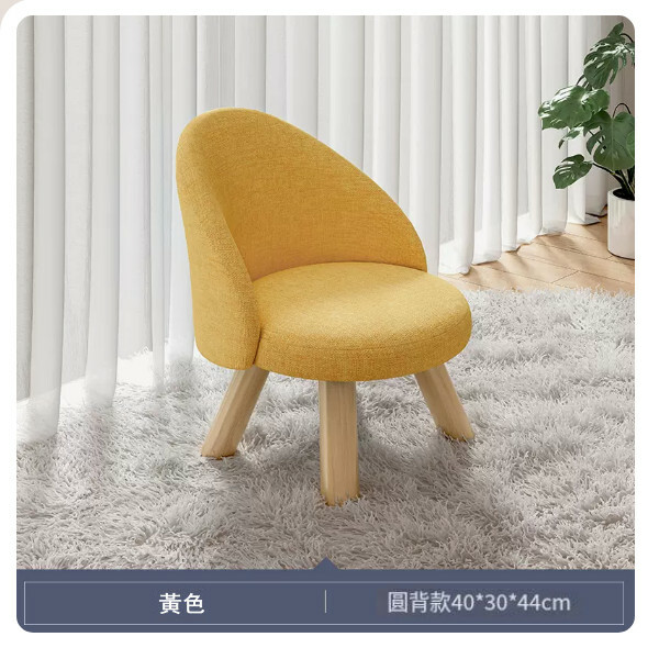 New Japanese solid wood furniture, shoe changing stool, children's chair, back chair [round back style + yellow] 44cm