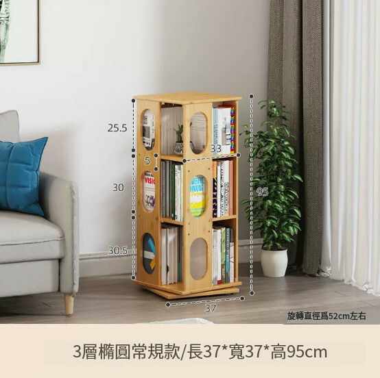 Popular bamboo solid wood furniture, rotating bookshelf, 360 degree bookcase, rotating bedside table [3 layers] 37x37x95cm, round style