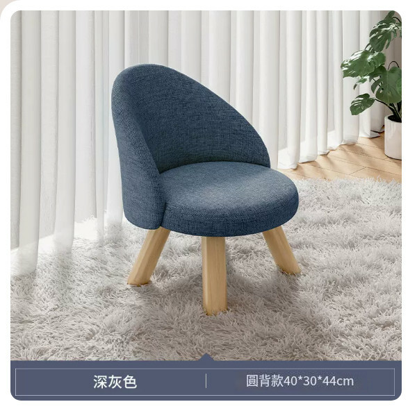 New Japanese solid wood furniture, shoe changing stool, children's chair, back chair [round back style + dark gray] 44cm