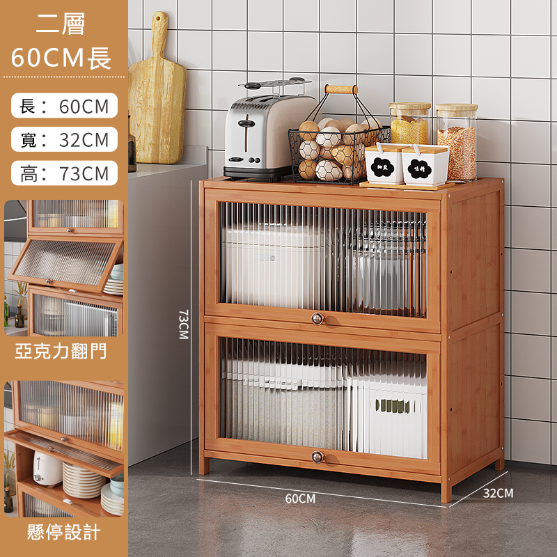 Hotly recommended Nanzhu solid wood furniture, kitchen cabinet, wine cabinet, dish cabinet, bathroom rack [60x32x73cm] 2 layers 60cm