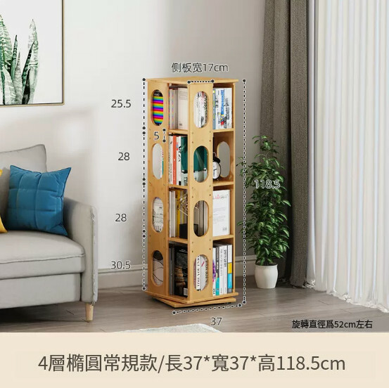 Popular bamboo solid wood furniture, rotating bookshelf, 360 degree bookcase, rotating bedside table [4 layers] 37x37x118.5cm, round style