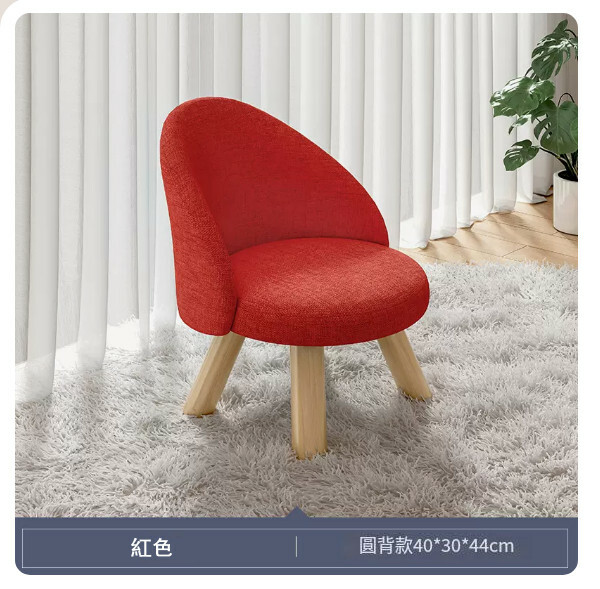New Japanese solid wood furniture, shoe changing stool, children's chair, back chair [round back style + red] 44cm