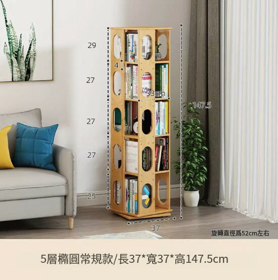 Popular bamboo solid wood furniture, rotating bookshelf, 360 degree bookcase, rotating bedside table [5 layers] 37x37x147.5cm, round style