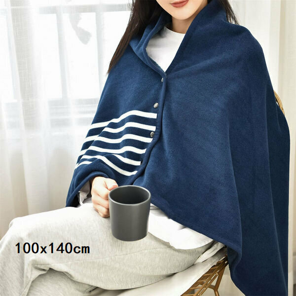 激抵多功能披肩毯秋冬季辦公室午睡保暖小毯子 毛毯 藍白條披肩 100*140CM