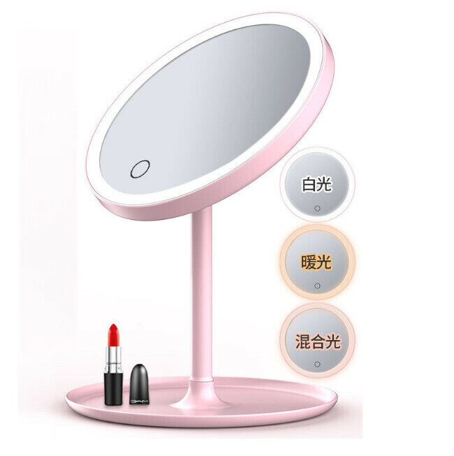 熱推便攜臺式小型梳妝鏡【胭脂粉 三色光】