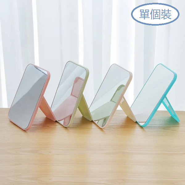 激抵【單個裝】簡約摺疊鏡子（大號 顔色隨機）