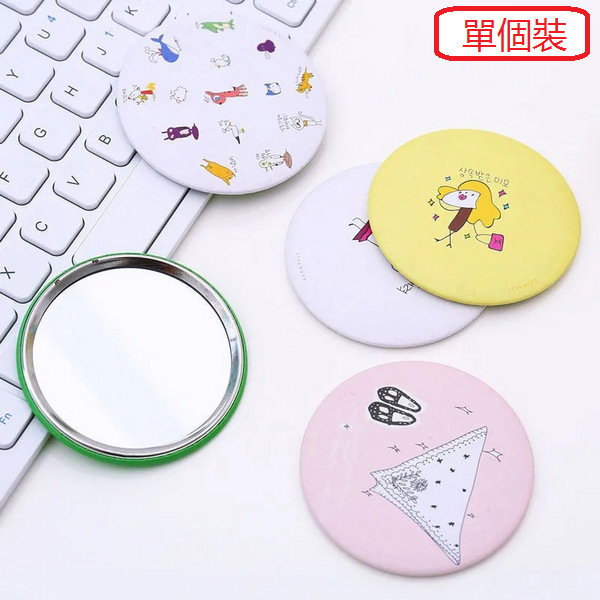 激抵【單個裝】簡約隨身鏡子（小號 顔色隨機）