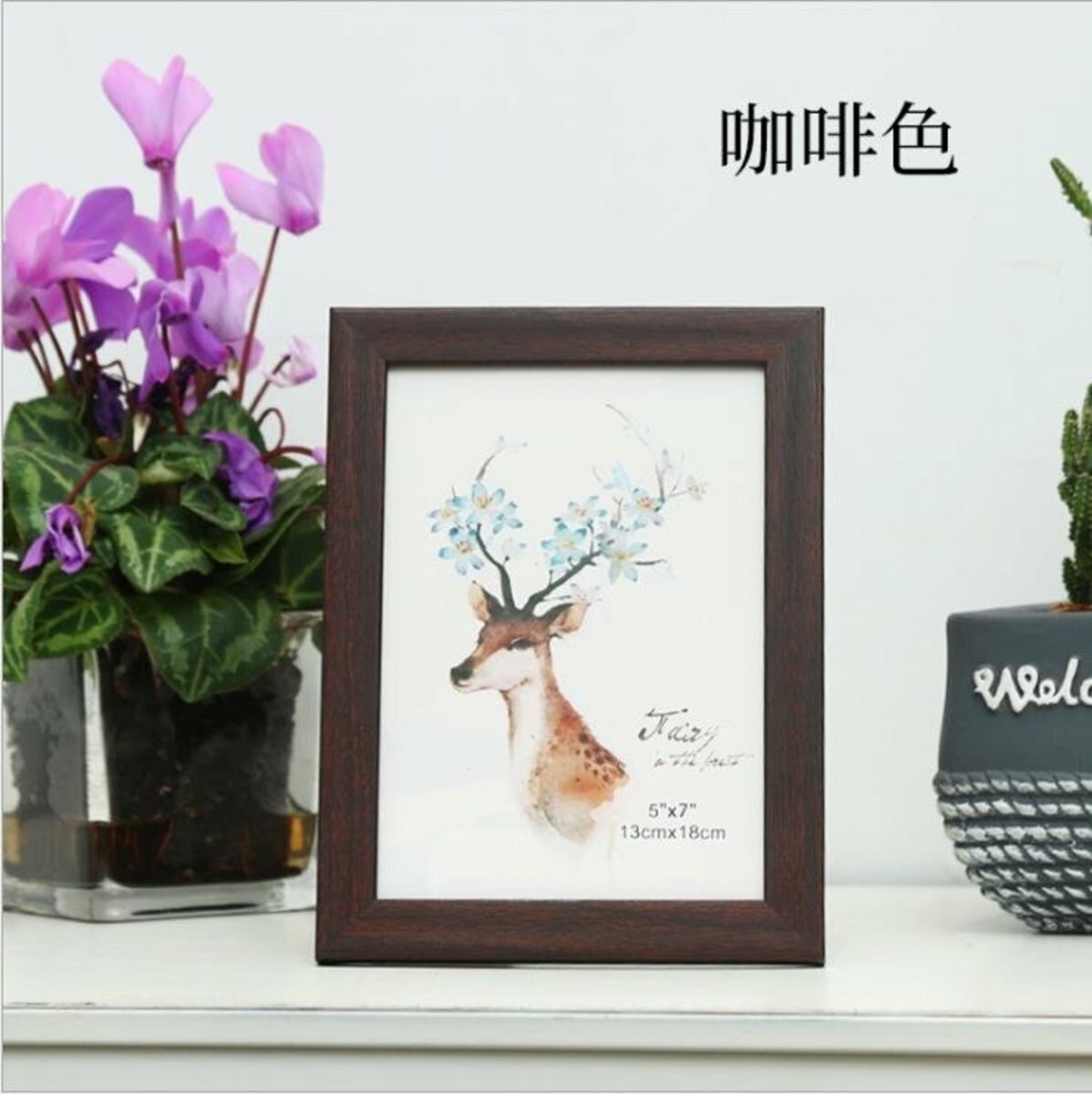European-style new flat simple photo frame table (5-inch 3110 brown)