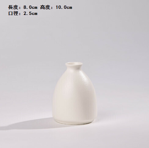 熱推ins風陶瓷花瓶裝飾小花瓶【錘瓶-白色-(10cm)】 