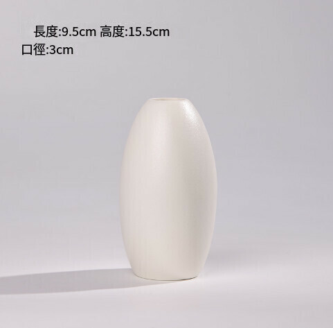 熱推ins風陶瓷花瓶裝飾小花瓶【南辭-白色-（15cm）】 