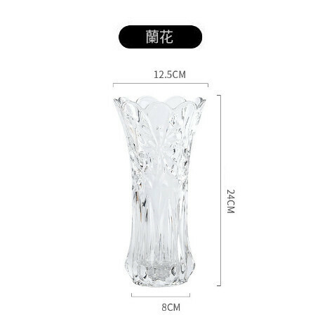 熱推玻璃透明水晶花瓶擺件【25蘭花】 