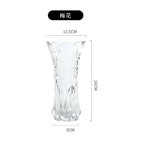 熱推玻璃透明水晶花瓶擺件【25梅花】 