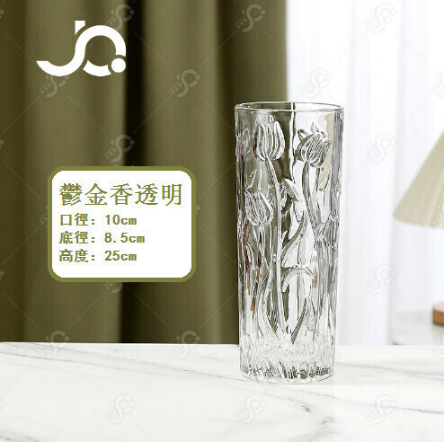 激抵透明玻璃花瓶【1025 壓制直筒 鬱金香-61透明色 】 