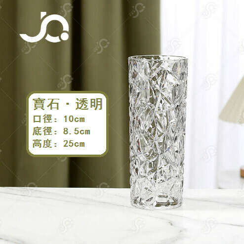 激抵透明玻璃花瓶【1025 壓制直筒 寶石-65透明色】 
