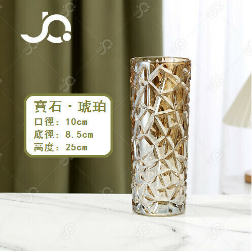 激抵透明玻璃花瓶【1025 壓制直筒 寶石-65琥珀色】