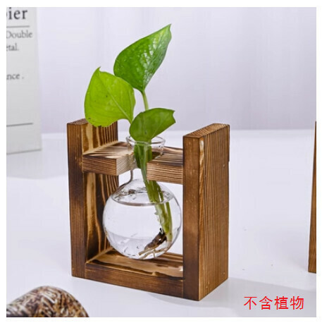 激抵創意木架水培玻璃花瓶【卡口木架+圓球單瓶】