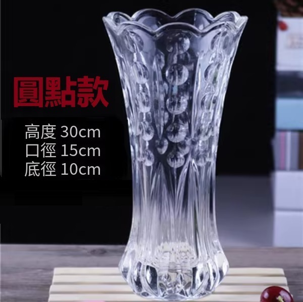 激抵（特價品）透明水晶玻璃花瓶插花客廳擺件（30圓點）(小花介意慎拍)