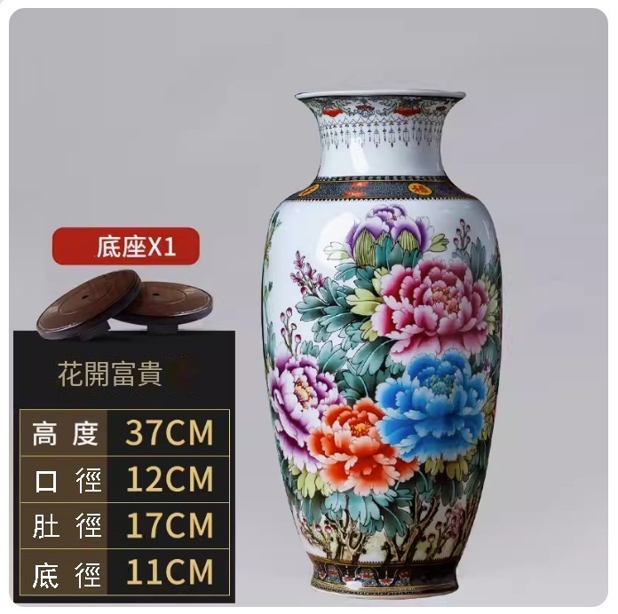 激抵青花瓷插花大花瓶（花開富貴琉璃瓶）