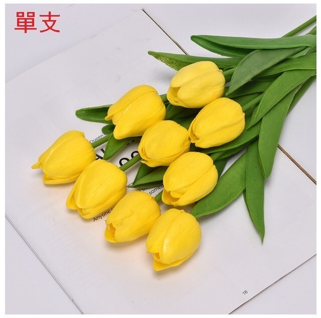 Mini pu tulip artificial flowers (single yellow)