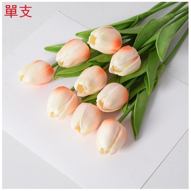 Mini pu tulip artificial flower (single light champagne)