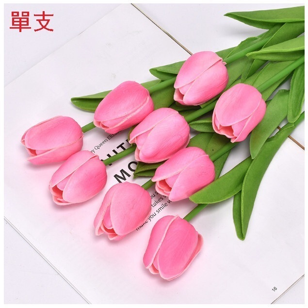 Mini pu tulip artificial flower (single full powder)