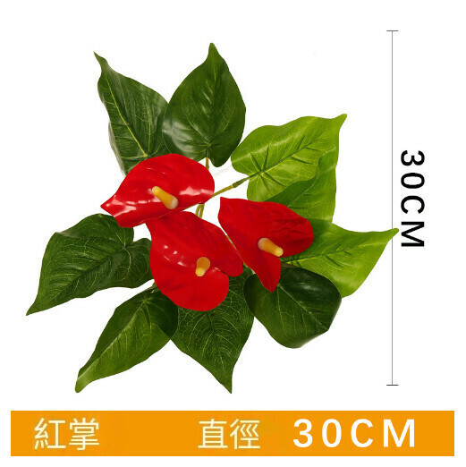 Simulation of plant wall green plant wall accessories [Anthurium leaves]