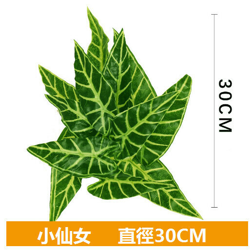 Simulation of plant wall green plant wall accessories [fairy]